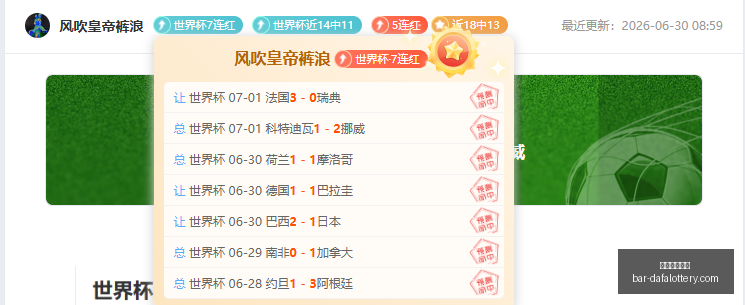 利物浦转会,操作大,防线空缺成,天天爱彩票官网,大发彩票快三入门,安全购彩技巧,避坑须知,购彩平台推荐