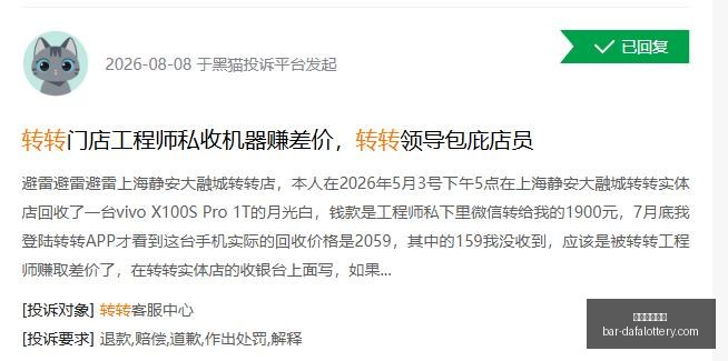 推荐,年锐龙,游戏系统完,天天爱彩票官网,大发彩票快三入门,安全购彩技巧,避坑须知,购彩平台推荐