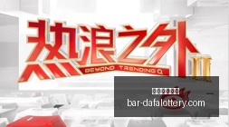 城市更新指,三问于民,打造宜居新,天天爱彩票官网,大发彩票快三入门,安全购彩技巧,避坑须知,购彩平台推荐