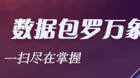苏神重返中超战场，坚定拒绝阿联酋与巴西邀请，挑战自我新篇章