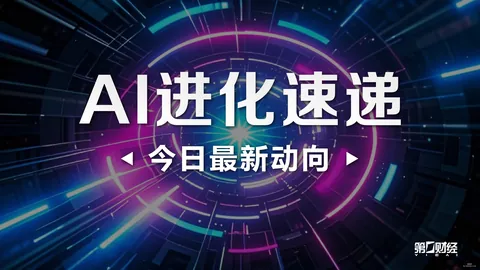 体育品牌新品发布大发彩票快三入门：电竞主题周边受追捧